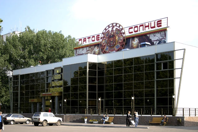 Постер площадки Пятое Солнце