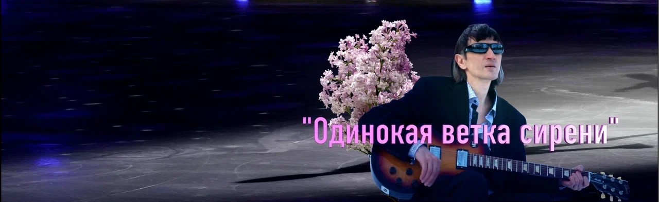 Постер Валерий Залкин