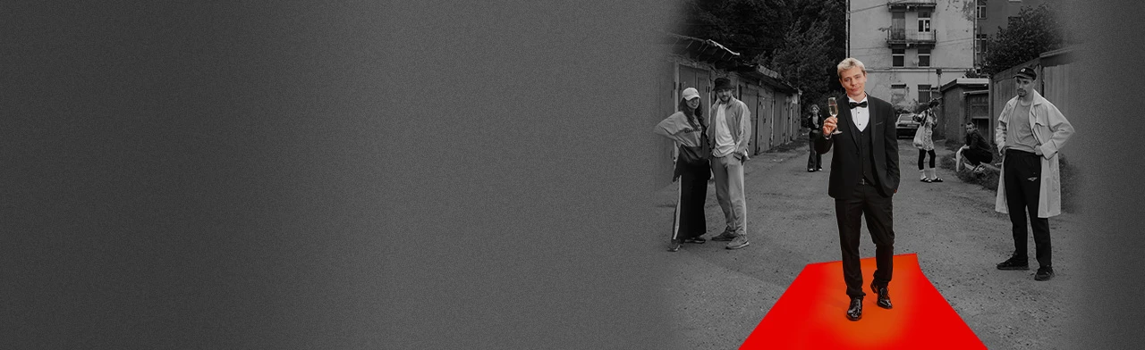 Постер Сергей Орлов в Вологде