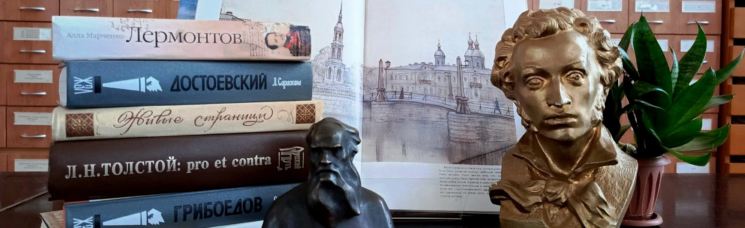 Постер Ожившие книги : Квест в Ярославле