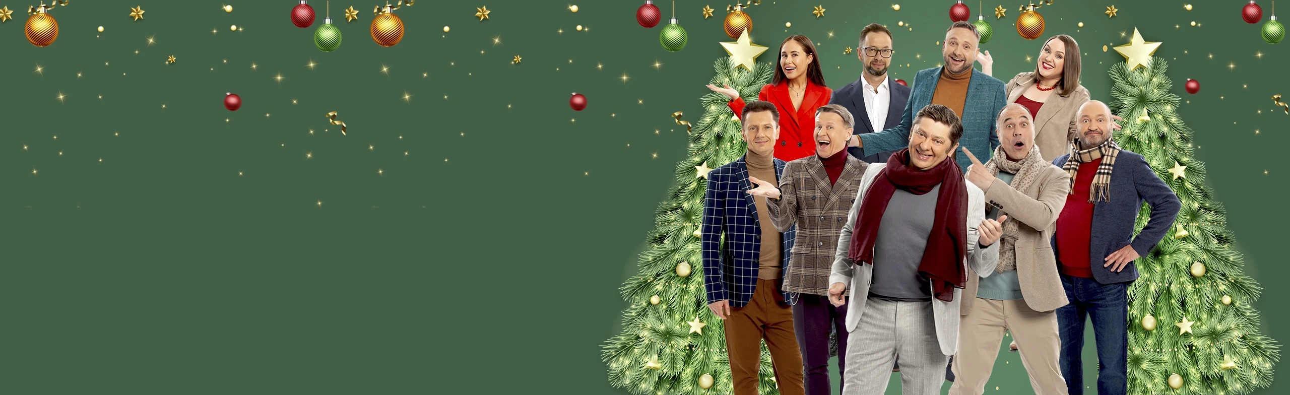 Постер Уральские пельмени в Ярославле