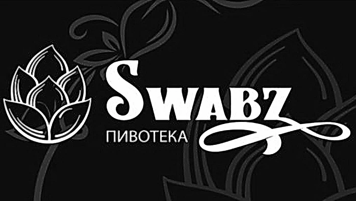 Постер Пивотека Swabz
