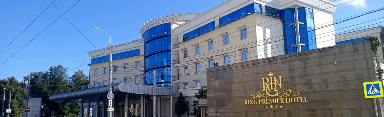 Постер Ring Premier Hotel