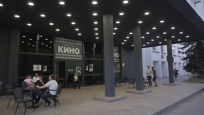 Постер Concert-Hall «КИНО»
