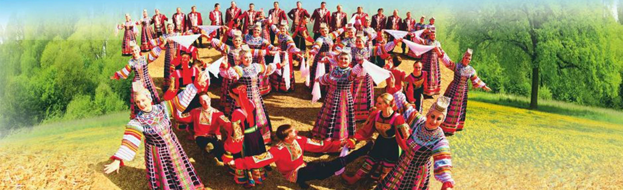 Постер Россия песнями полна. Государственный академический Воронежский русский народный хор имени К. И. Массалитинова