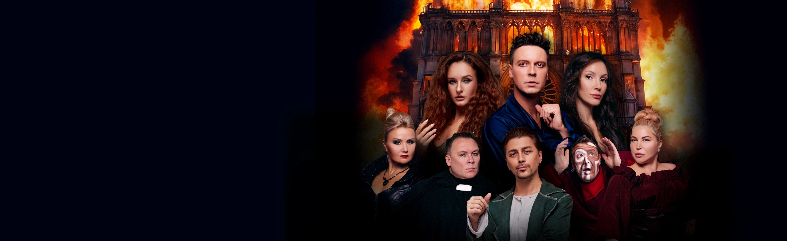 Постер Музыкальное шоу "Нотр Дам де Пари. Ромео и Джульетта"