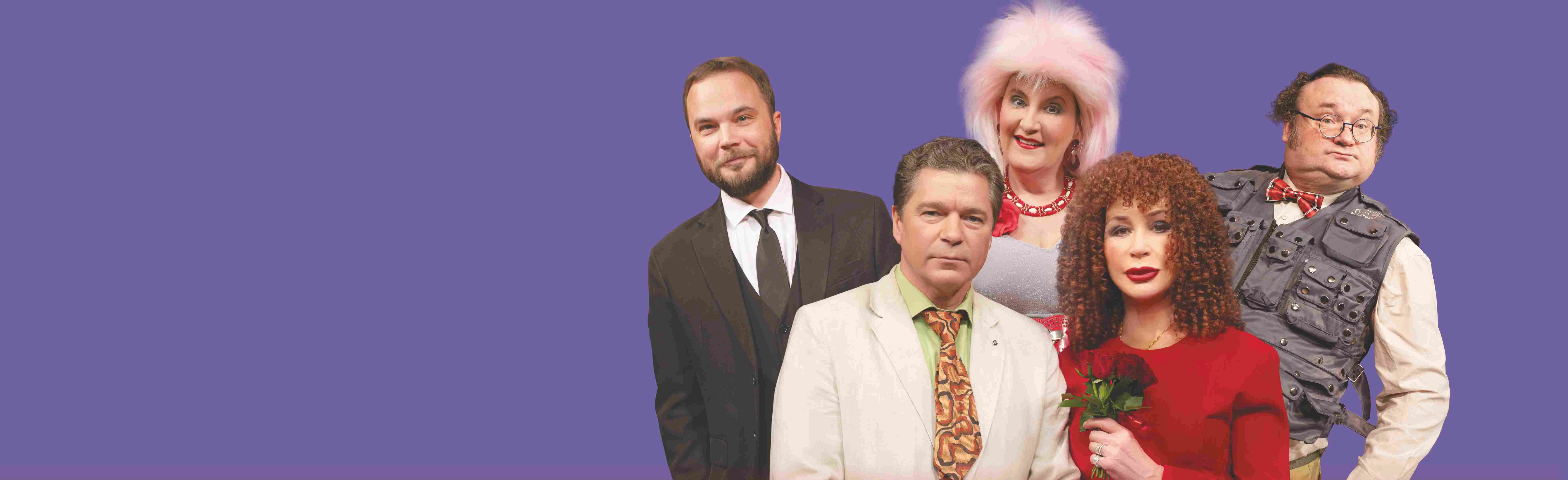 Постер Еврейское счастье. Спектакль.