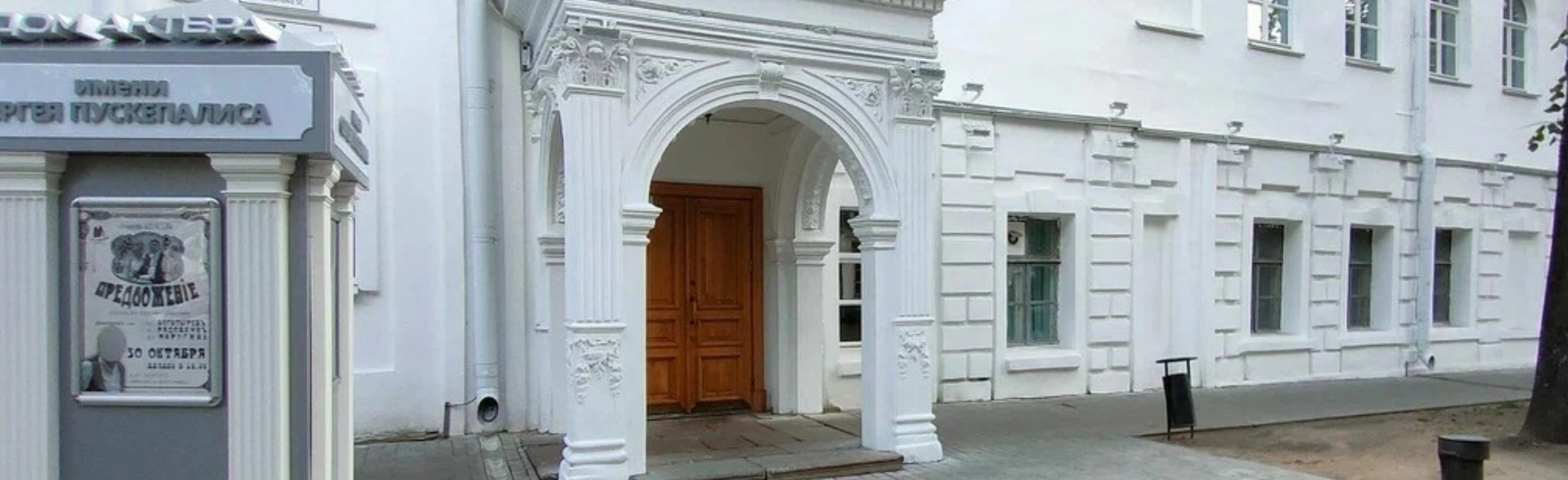 Постер Официантка. Спектакль в Ярославле