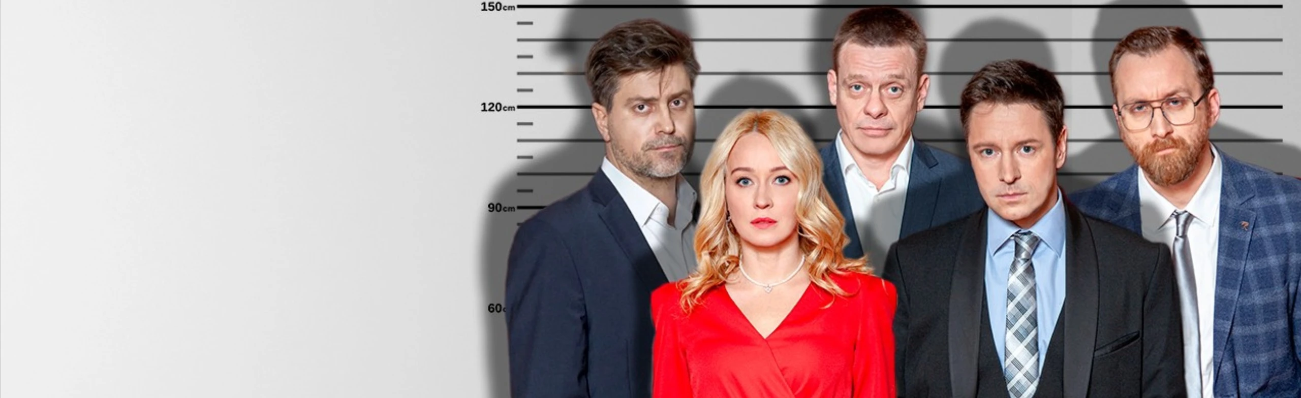 Постер Вне подозрения