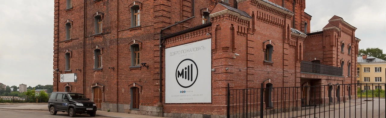 Постер Ночной клуб Mill