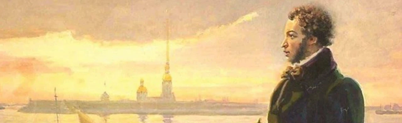 Постер Эпоха Пушкина. Интеллектуальный турнир в Ярославле