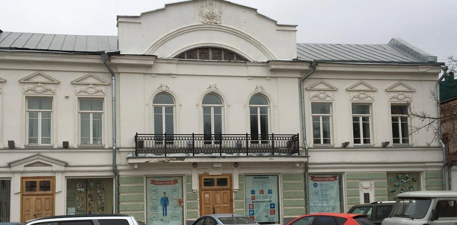 Постер Молодёжный комплекс ПАЛЕ