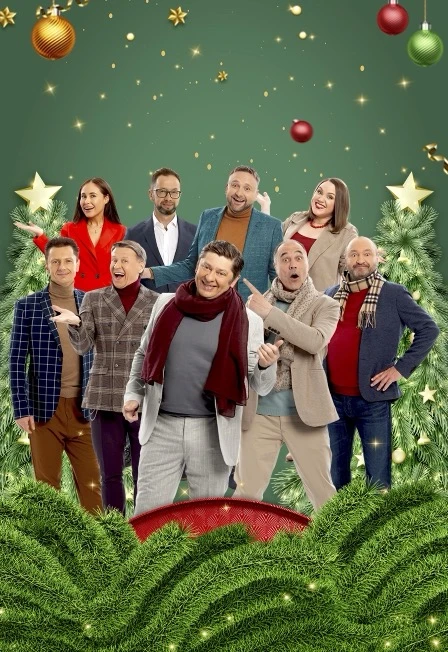 Постер Уральские пельмени в Ярославле