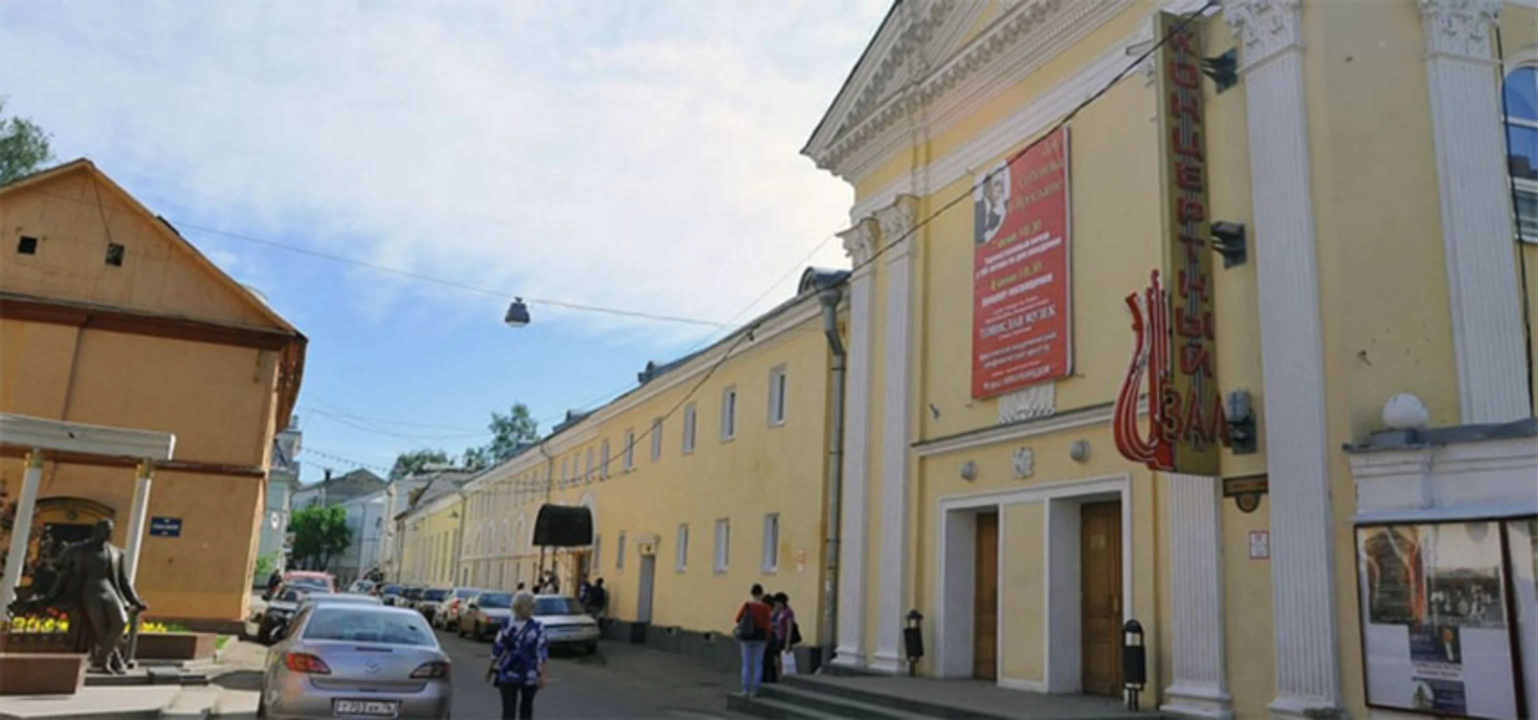 Постер площадки Ярославская Государственная Филармония