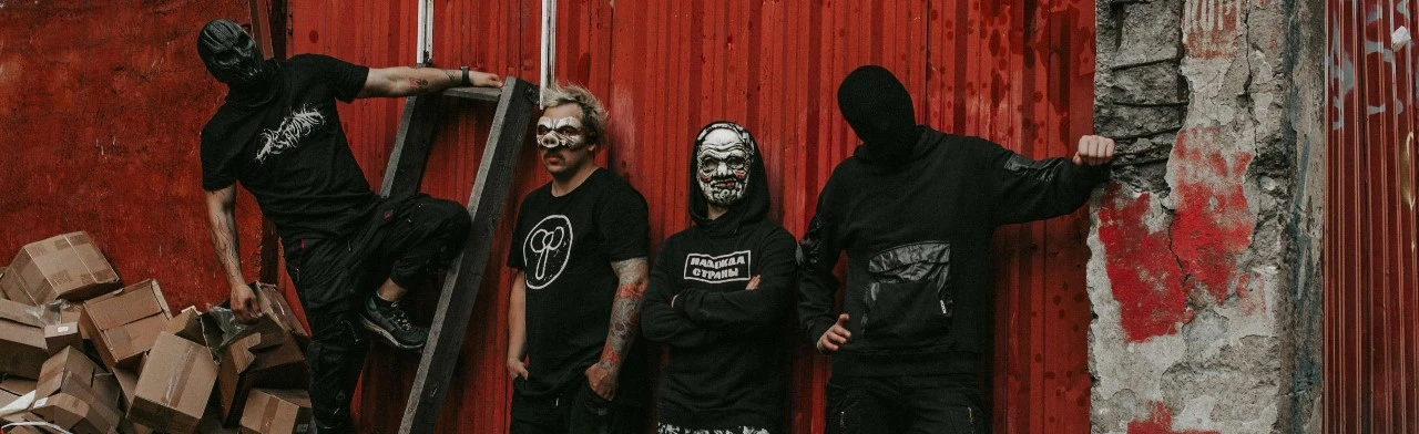 Постер Работники Культуры: официальный трибьют группы "Пневмослон"