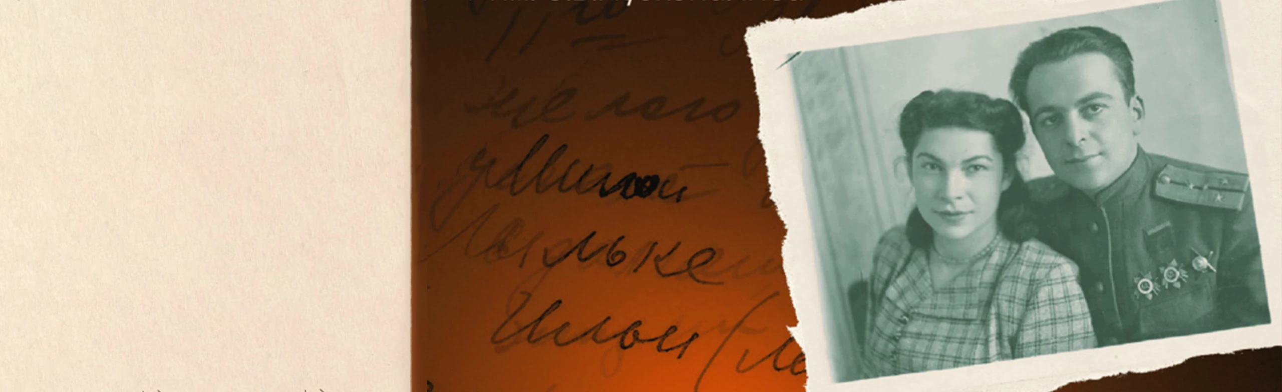 Постер До свидания, девочки! в Ярославле