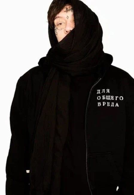 Постер Code80 в Ярославле
