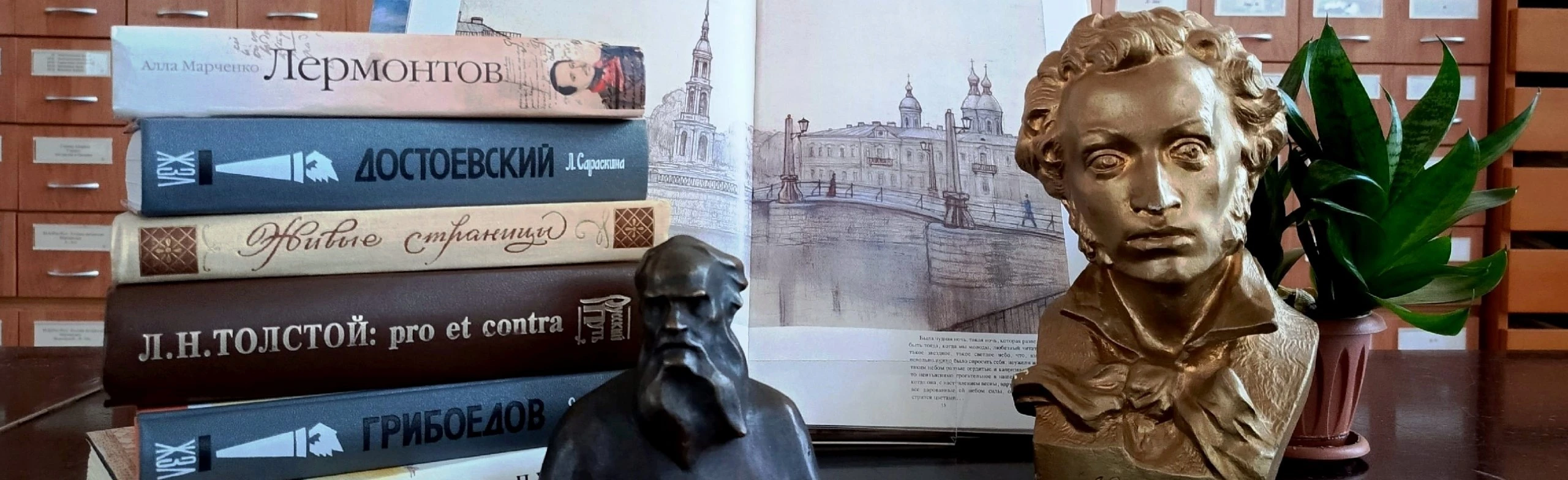 Постер Ожившие книги : Квест