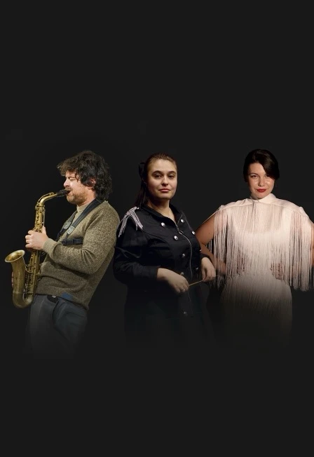 Постер Симфония джаза в Ярославле