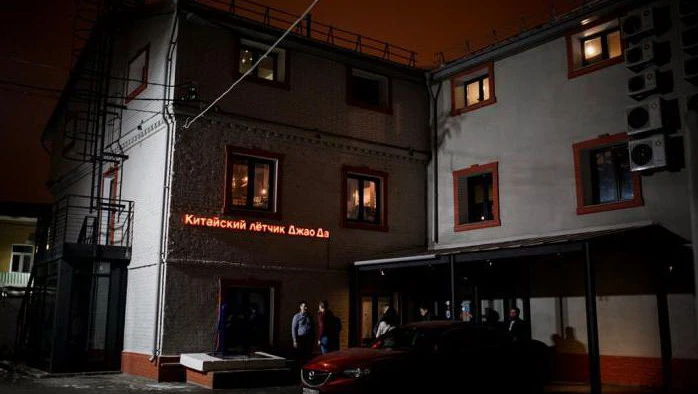 Постер площадки Китайский лётчик Джао Да