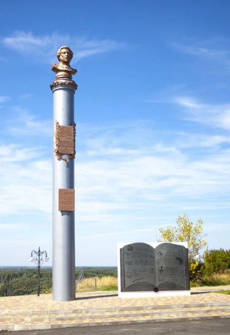 Постер Пушкинской тропой. Литературный спринт в Ярославле