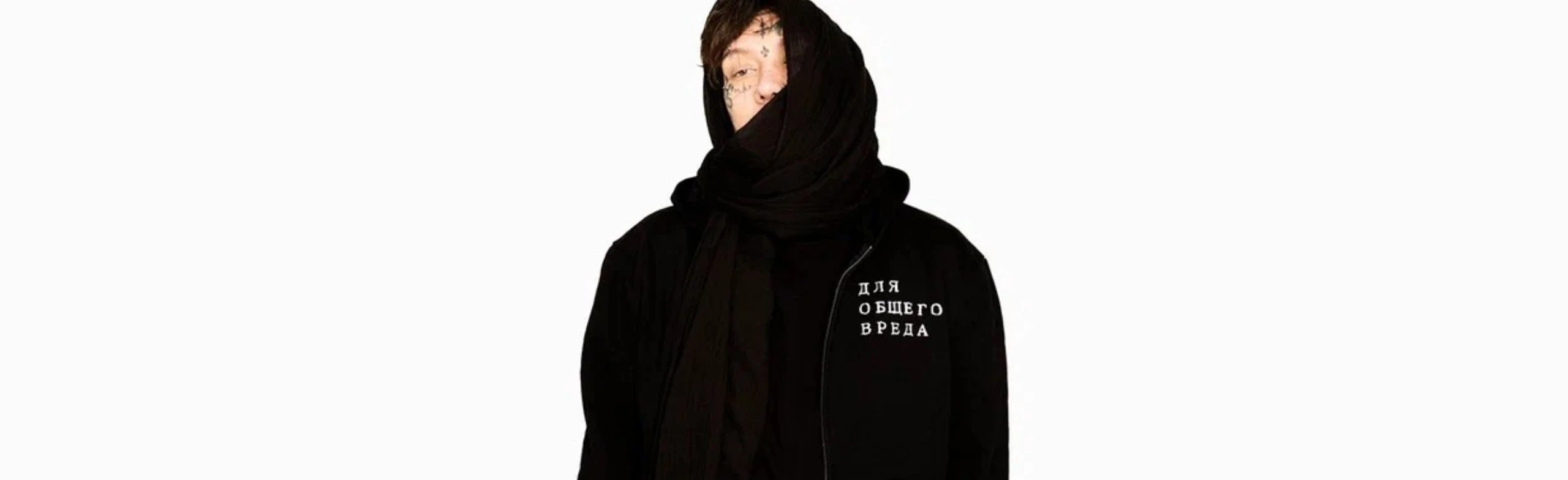 Постер Code80 в Ярославле