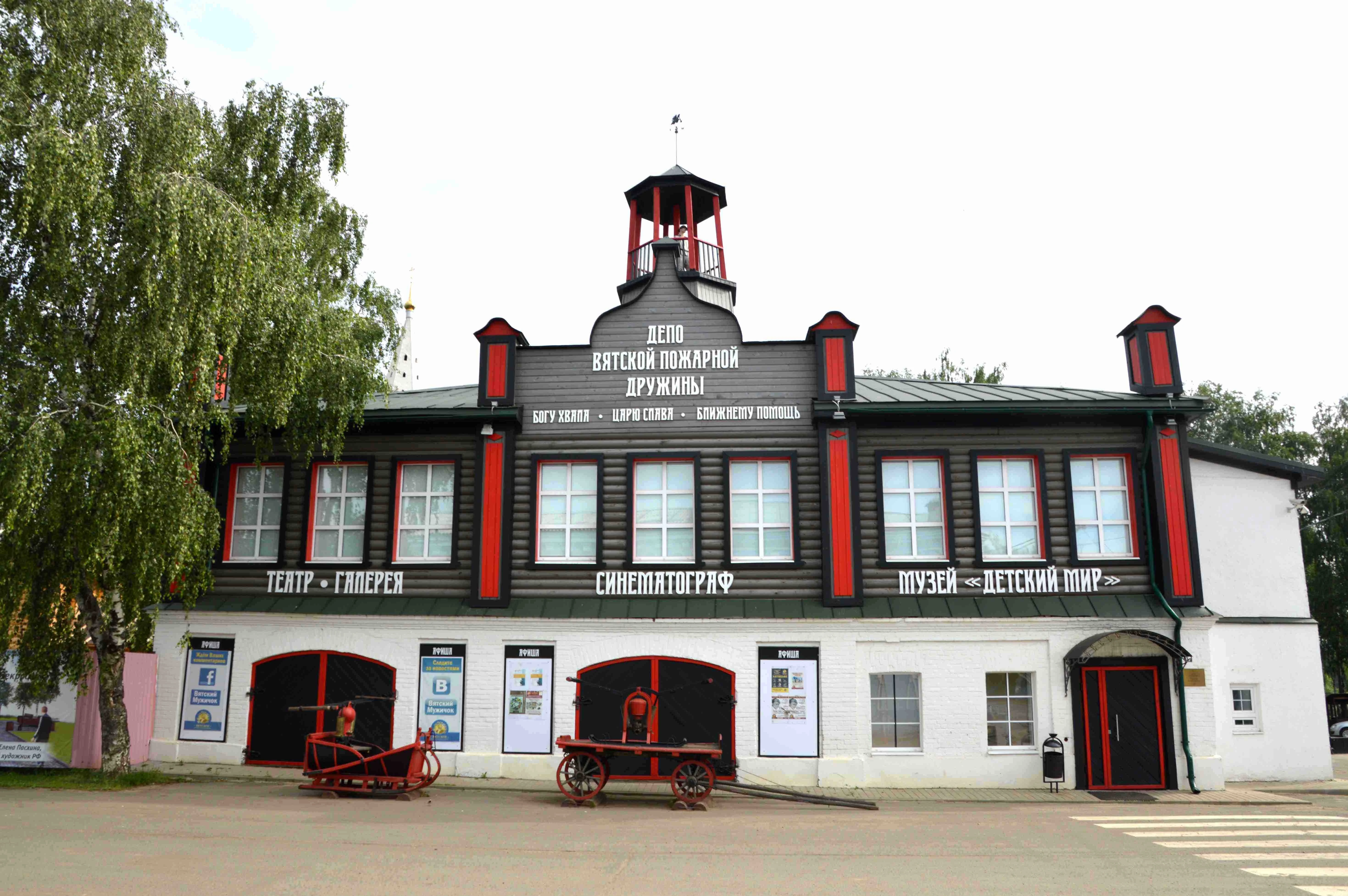 Постер площадки Историко-культурный комплекс "Вятское"