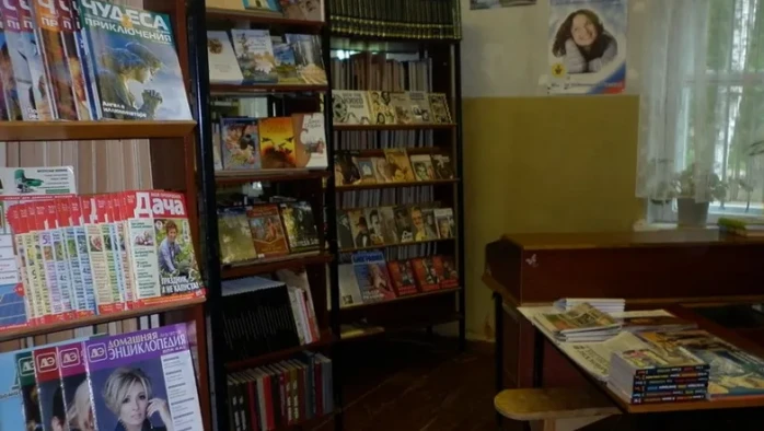 Постер Библиотека-филиал №5 им. Л. Н. Толстого (г.Рыбинск)