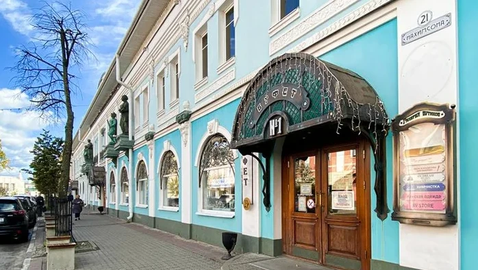 Постер Банкетный зал «Резиденция»