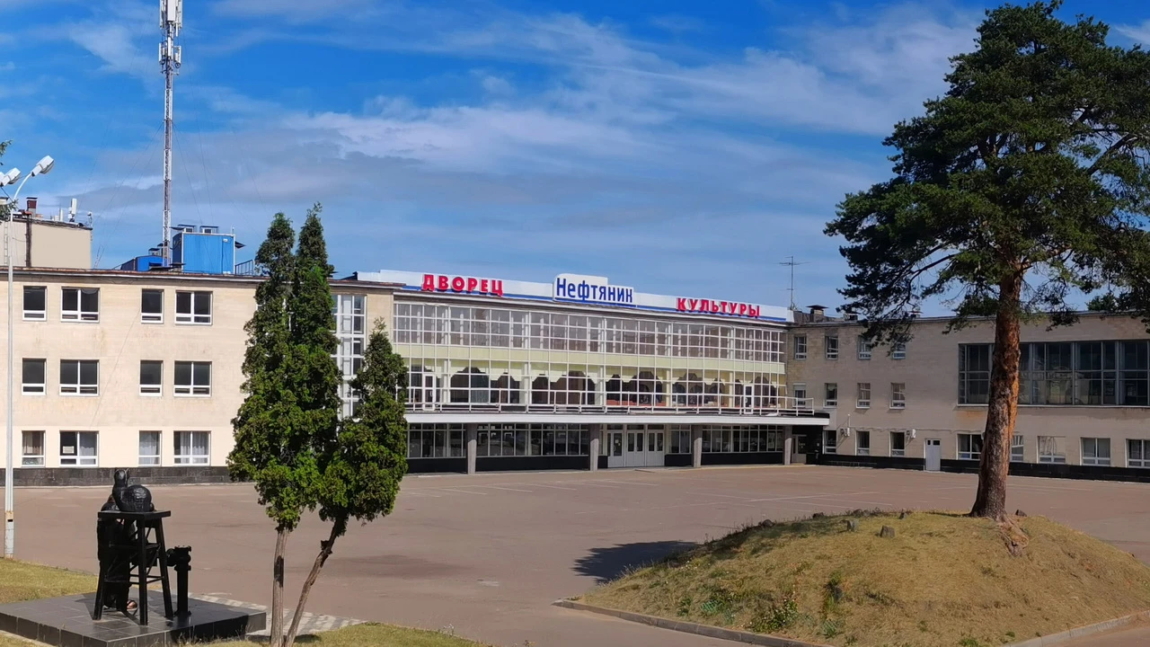 Постер ДК Нефтяник