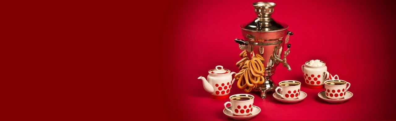 Постер В гостях у самовара. Программа в Ярославле