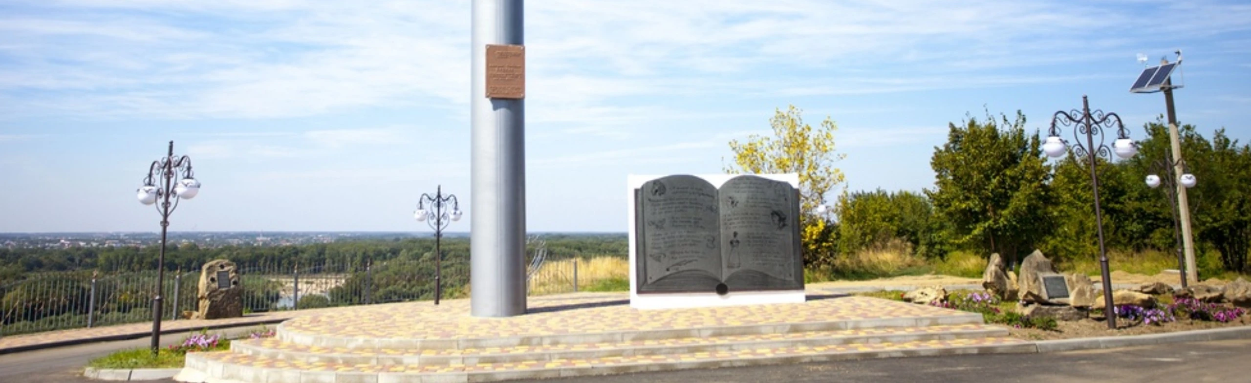 Постер Пушкинской тропой. Литературный спринт в Ярославле