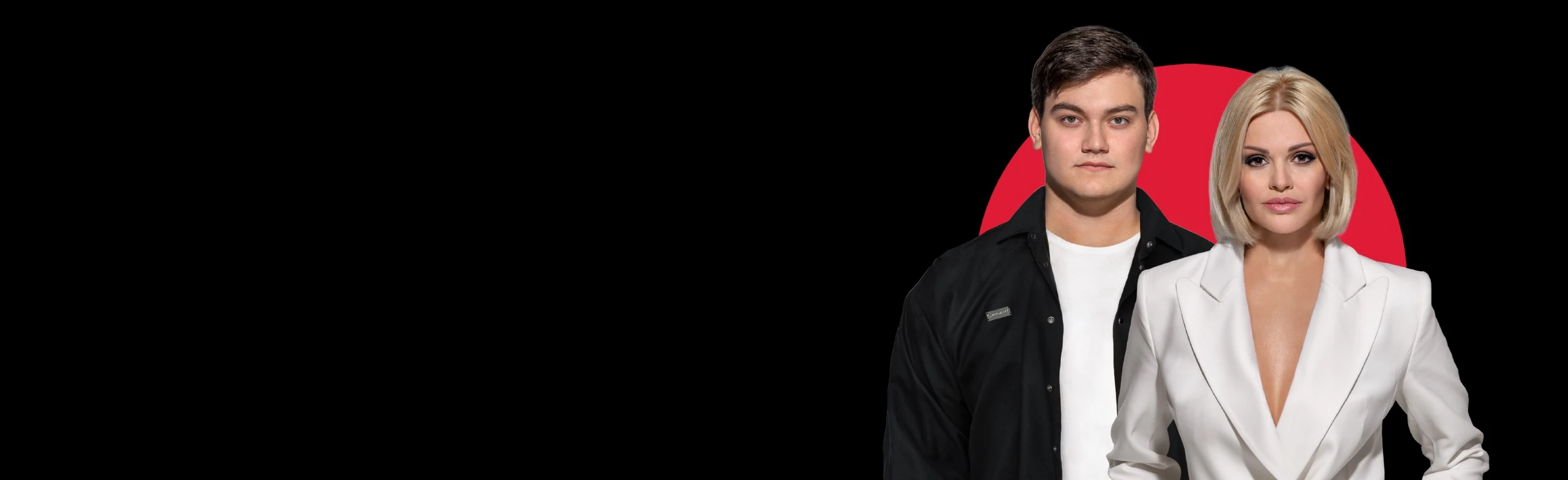 Постер Ирина Круг