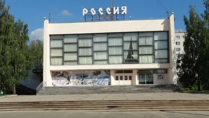 Постер КЦ "Россия" г. Кострома