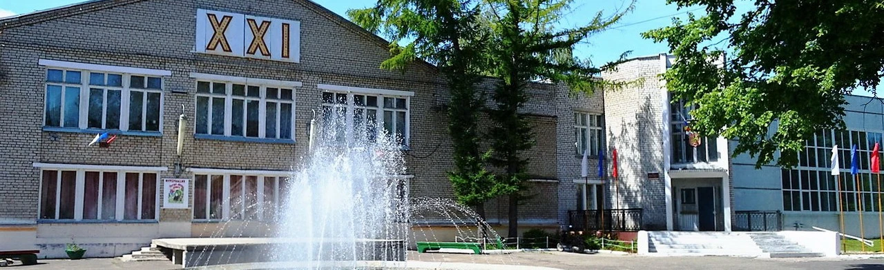 Постер Каменниковский центр досуга