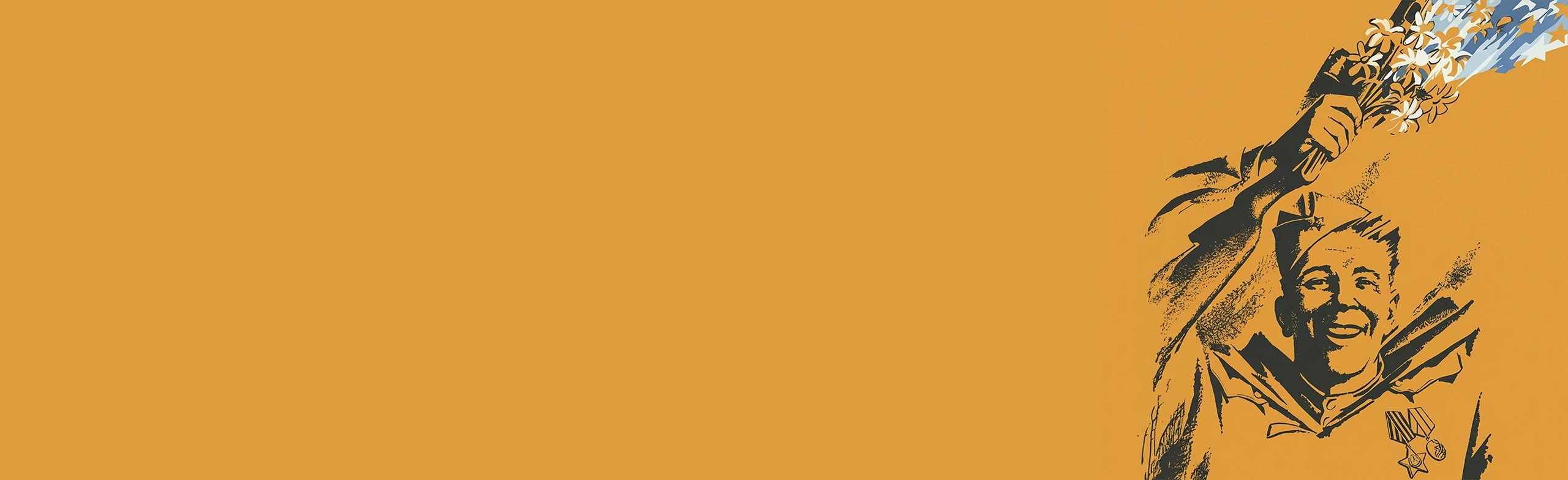 Постер Страницы потерянного дневника в Ярославле