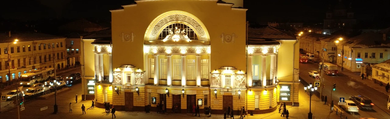 Постер Театр им. Федора Волкова