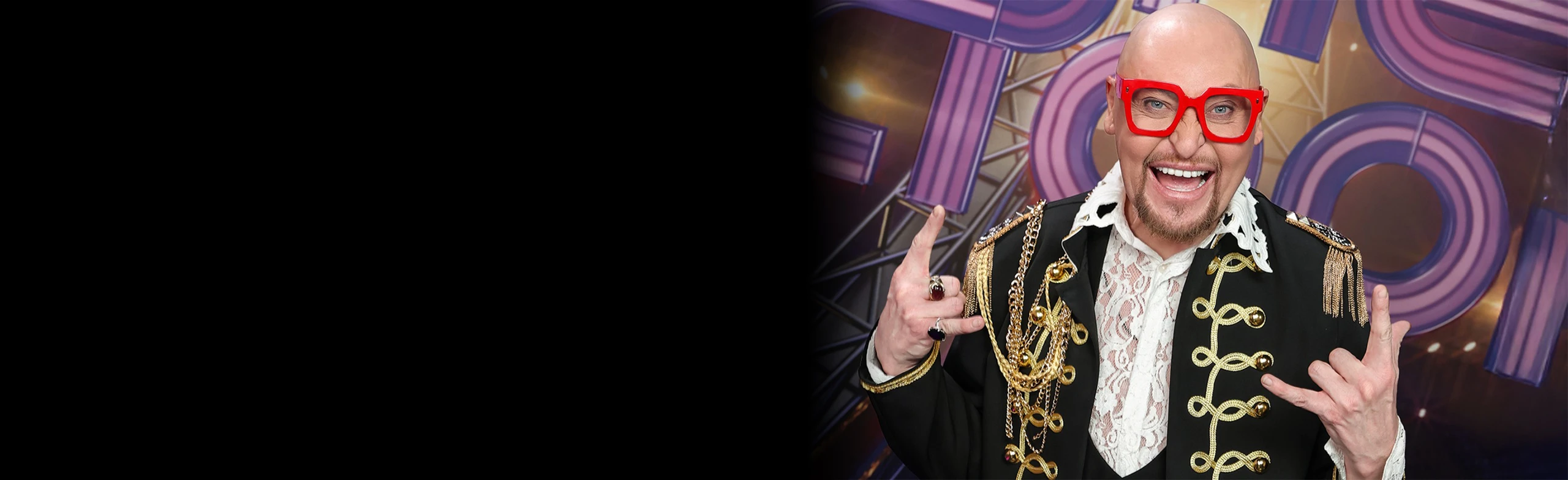 Постер Шура в Ярославле