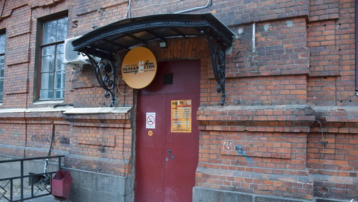 Постер Арт-клуб "Перекресток"