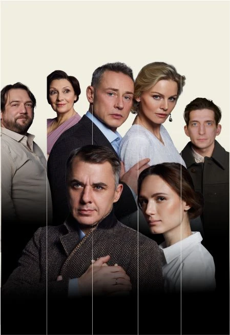 Постер Осенний роман в Йошкар-Оле