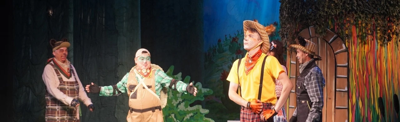 Постер Сказки дядюшки Римуса в Йошкар-Оле