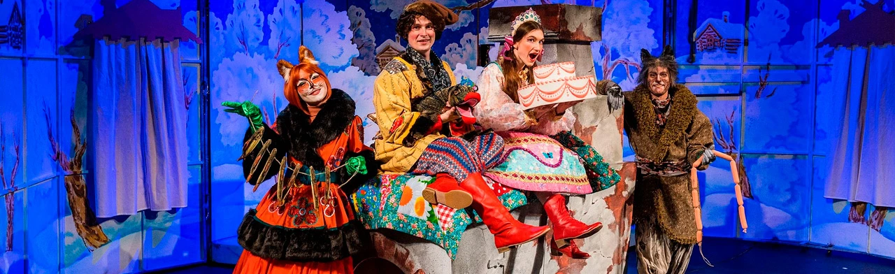 Постер По щучьему веленью, да на новый лад!