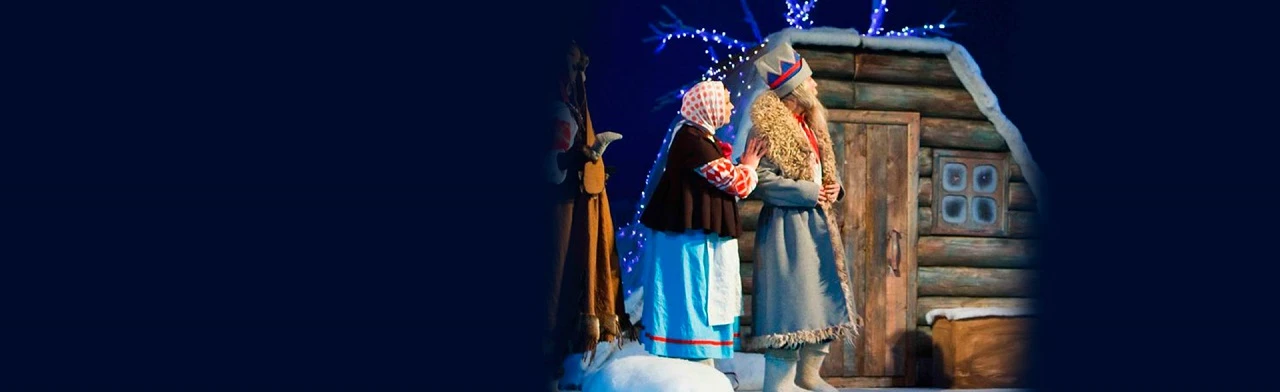 Постер Серебрянное копытце в Йошкар-Оле