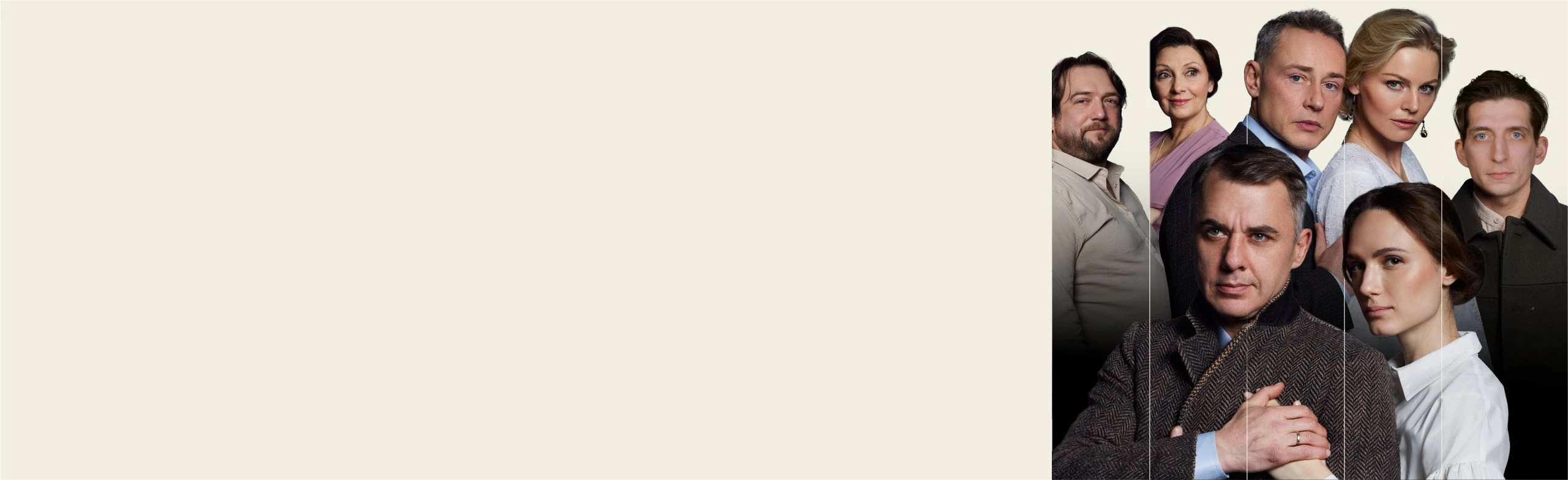 Постер Осенний роман