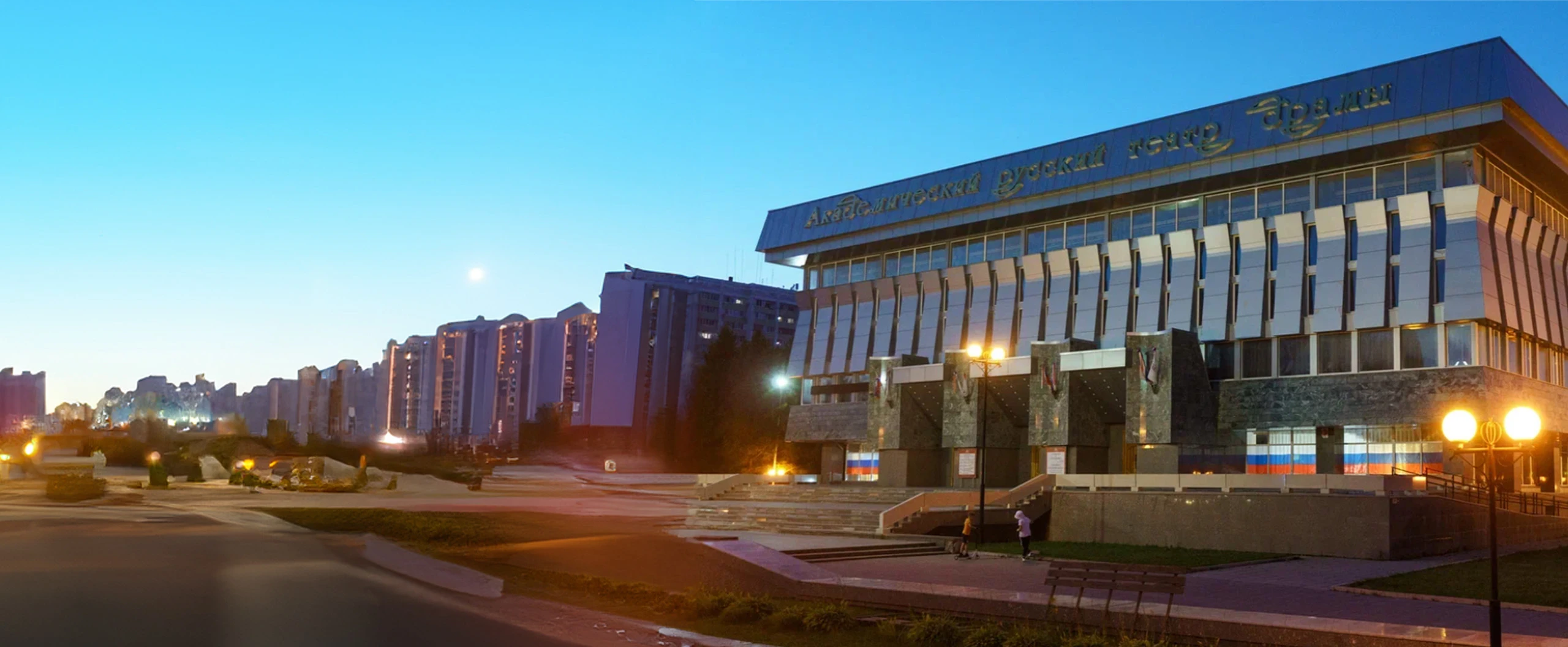 Постер площадки Академический Русский Театр Драмы имени Г.Константинова