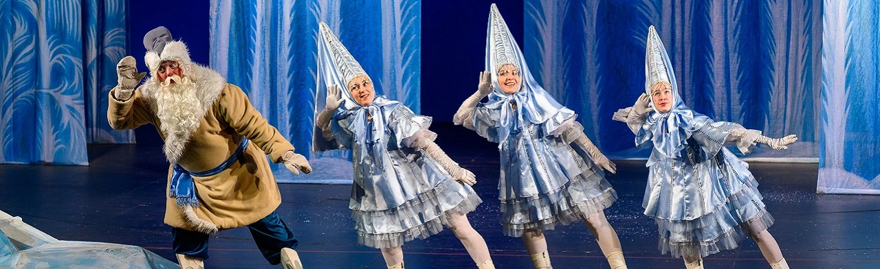 Постер Морозко: Новогоднее представление