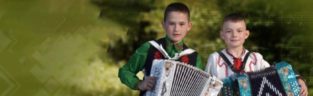 Постер Изи гармоньчо. Межрегиональный конкурс гармонистов и инструментальных ансамблей. Гала-концерт в Йошкар-Оле