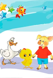 Постер Большое сердце маленького Хрю в Йошкар-Оле