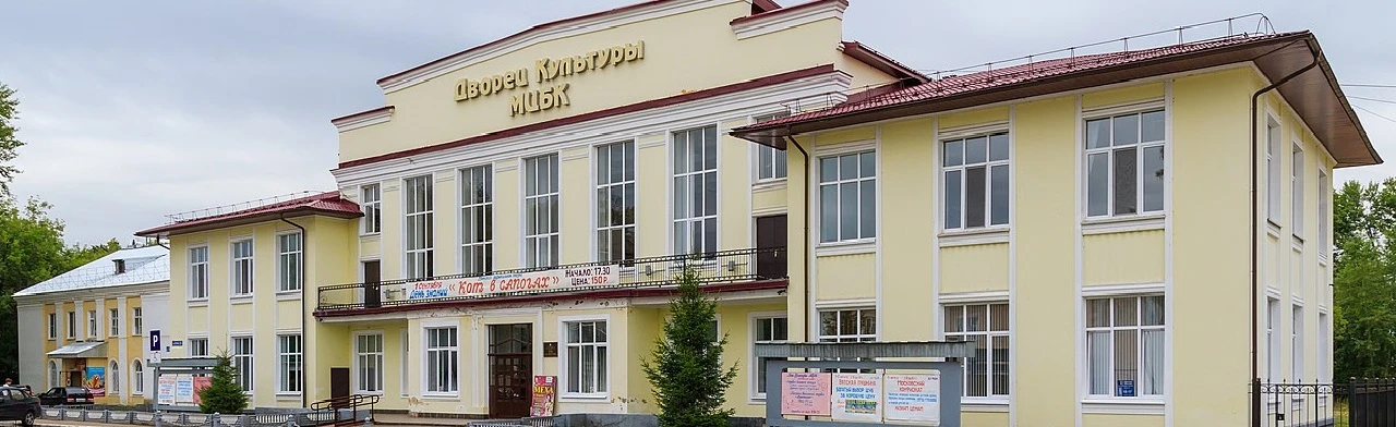 Постер ДК МЦБК