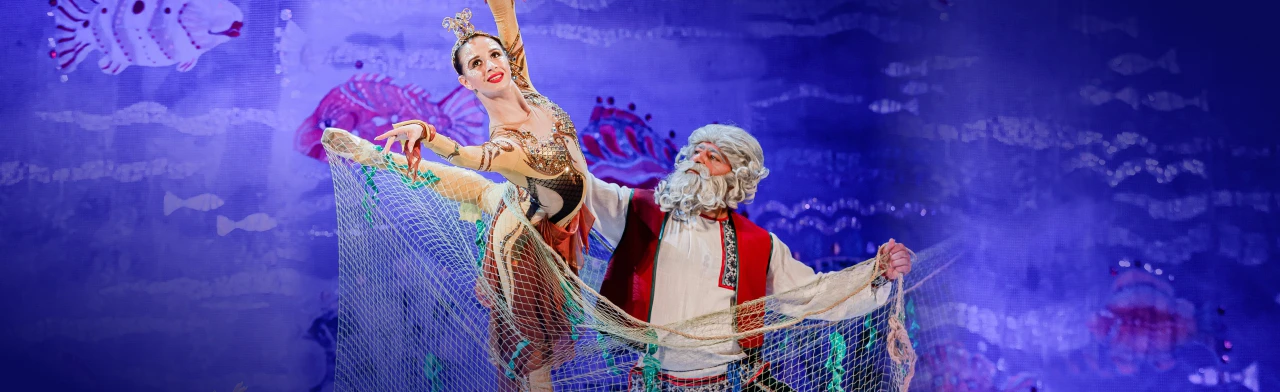 Золотая рыбка: Балет для детей Государственного балета Кубани